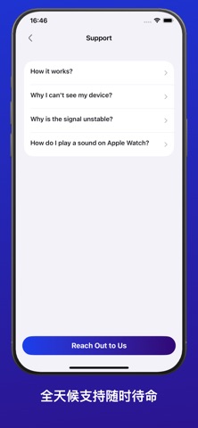 Axion Watch Guard screenshot