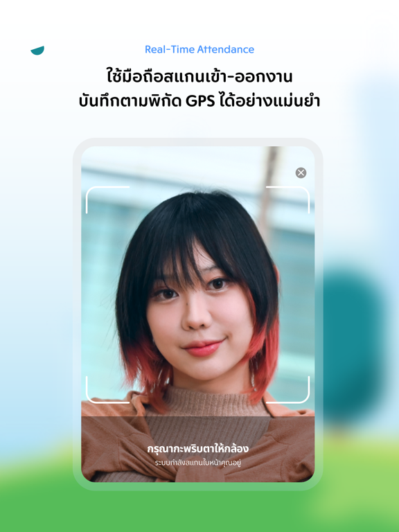 empeo iPad screenshot 2 - Business app