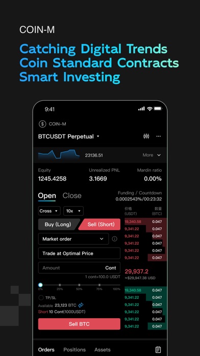 UZX.com iPhone screenshot 5 - Finance app