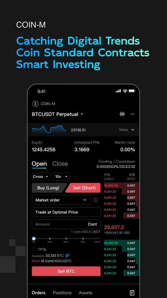 #5. UZX.com (iOS) Av: Universal Zone Exchange Limited