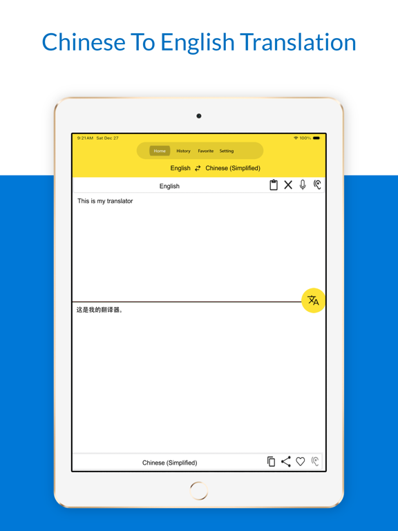 Screenshot #5 pour Chinese To English Translation