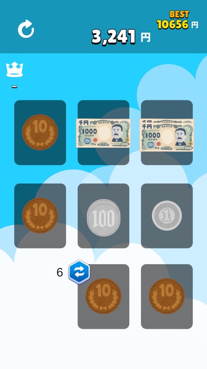 お金のゲーム ~ お金ならべて金額を競う選手権 ~