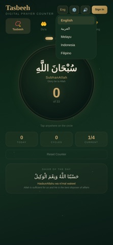 Tasbeeh Digital Prayer Counter iPhone screenshot