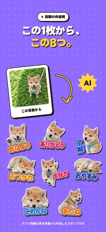ワン寿パーク-愛犬家のための総合アプリ screenshot 6 of 9