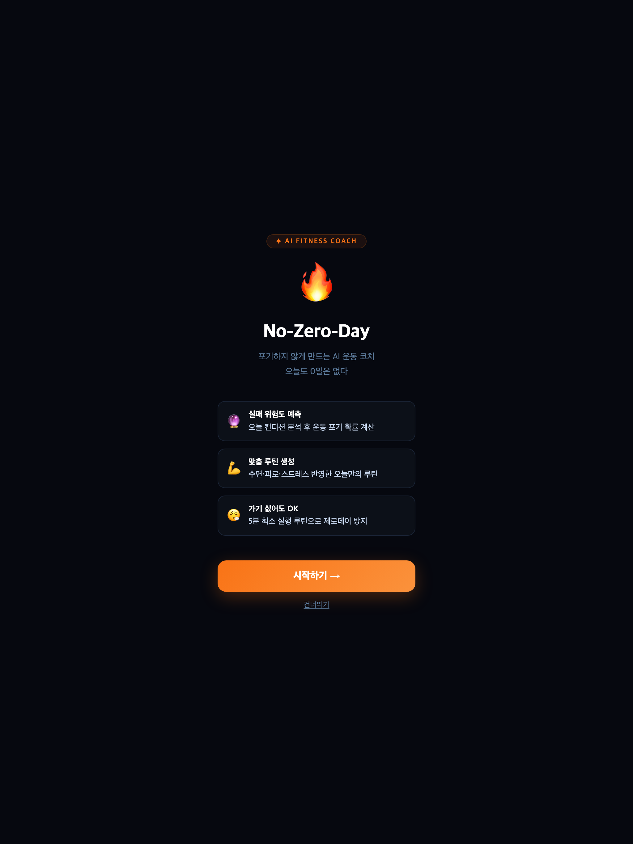No-Zero-Day