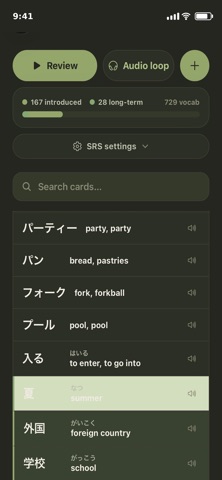 Cleo: Japanese that Sticks screenshot