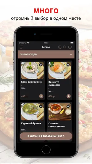 Гранд кафе Деникин screenshot 1
