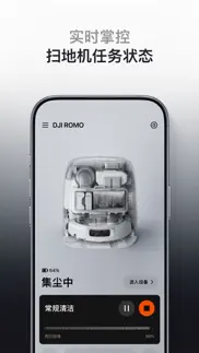 dji home iphone capturas de pantalla 4
