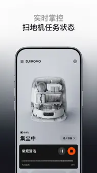 DJI Home iphone bilder 3