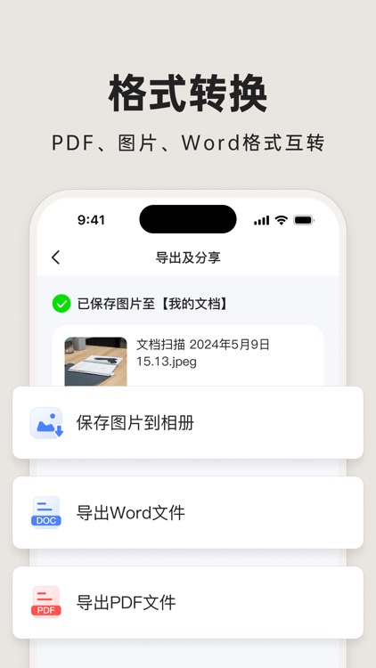 CameraScan:Document Scanner screenshot-3
