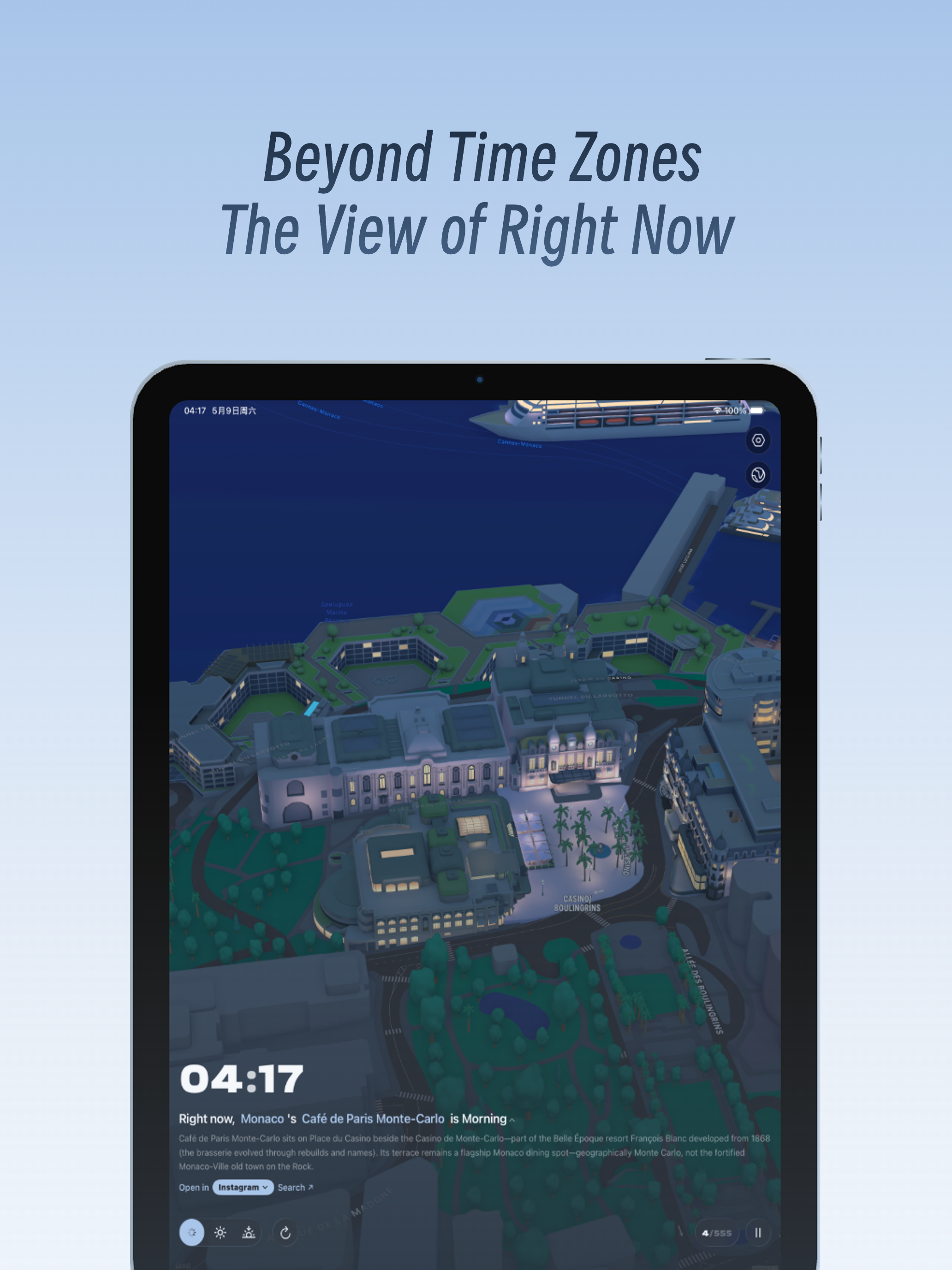 YonderClock