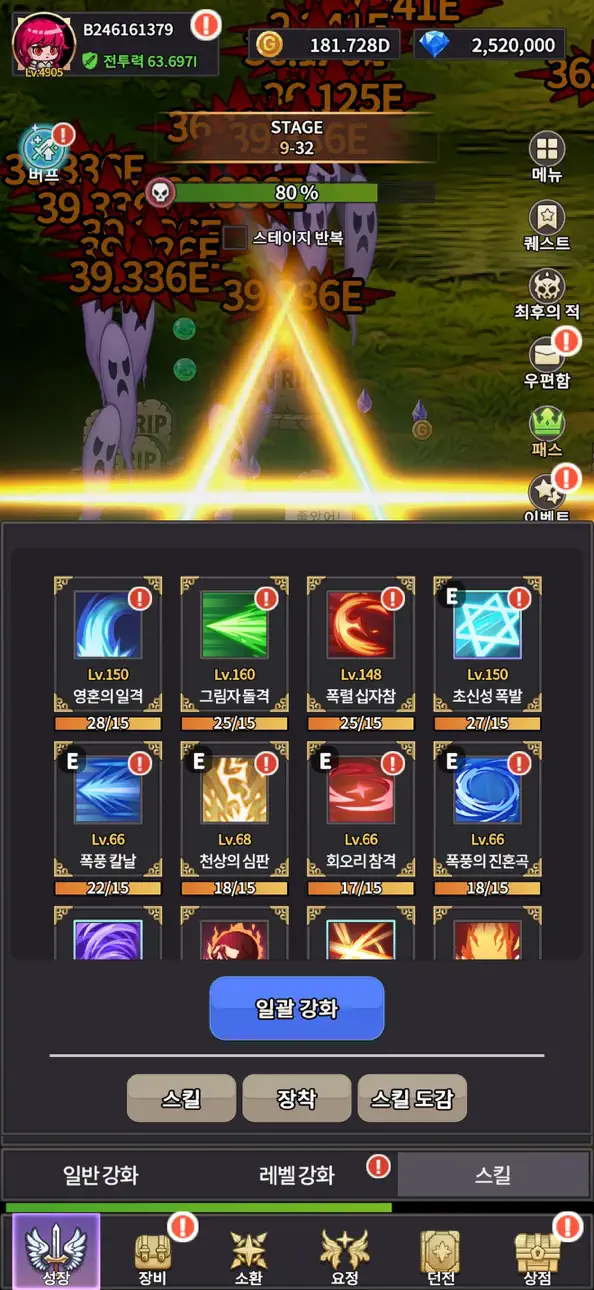 Idle Berserker legend of kali iOS Mod IPA screenshot 2 - iOS game interface