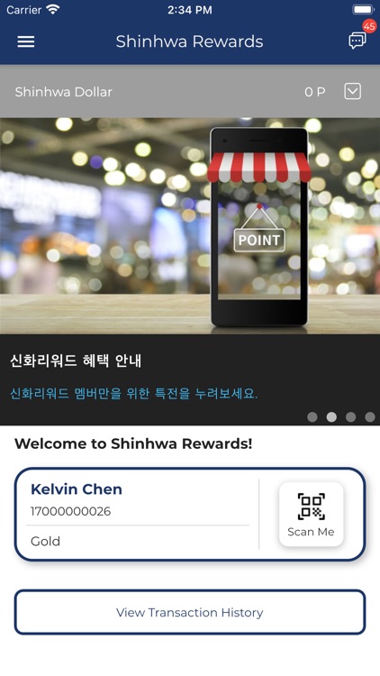 Shinhwa Rewards