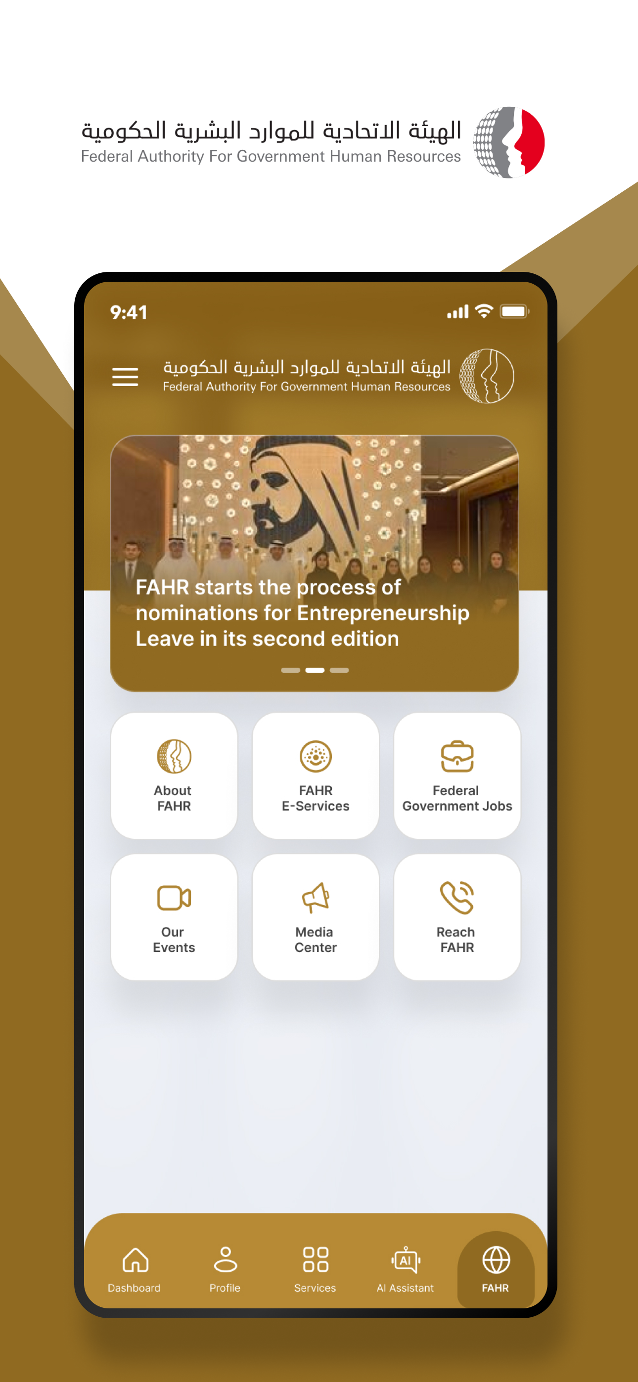 FAHR Smart App