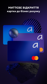 Alliance — mobile bank screenshot