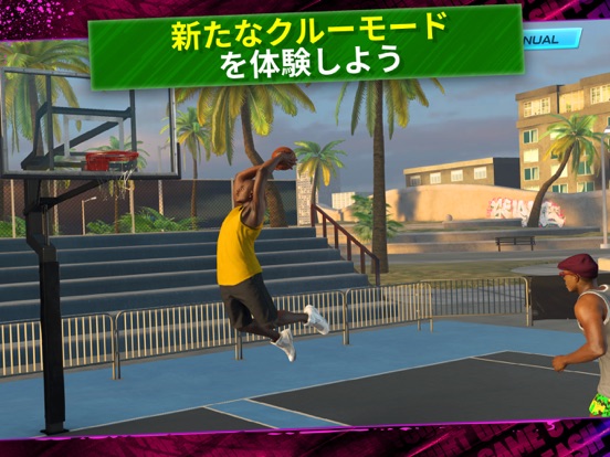 NBA 2K Mobile - 携帯バスケットボールゲームのおすすめ画像3