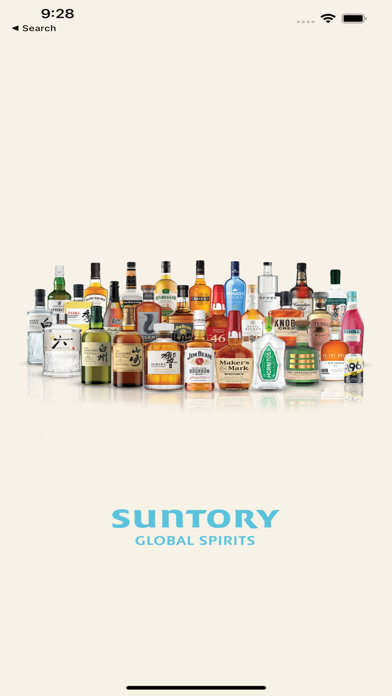 Suntory Global Spirits Events Screenshot