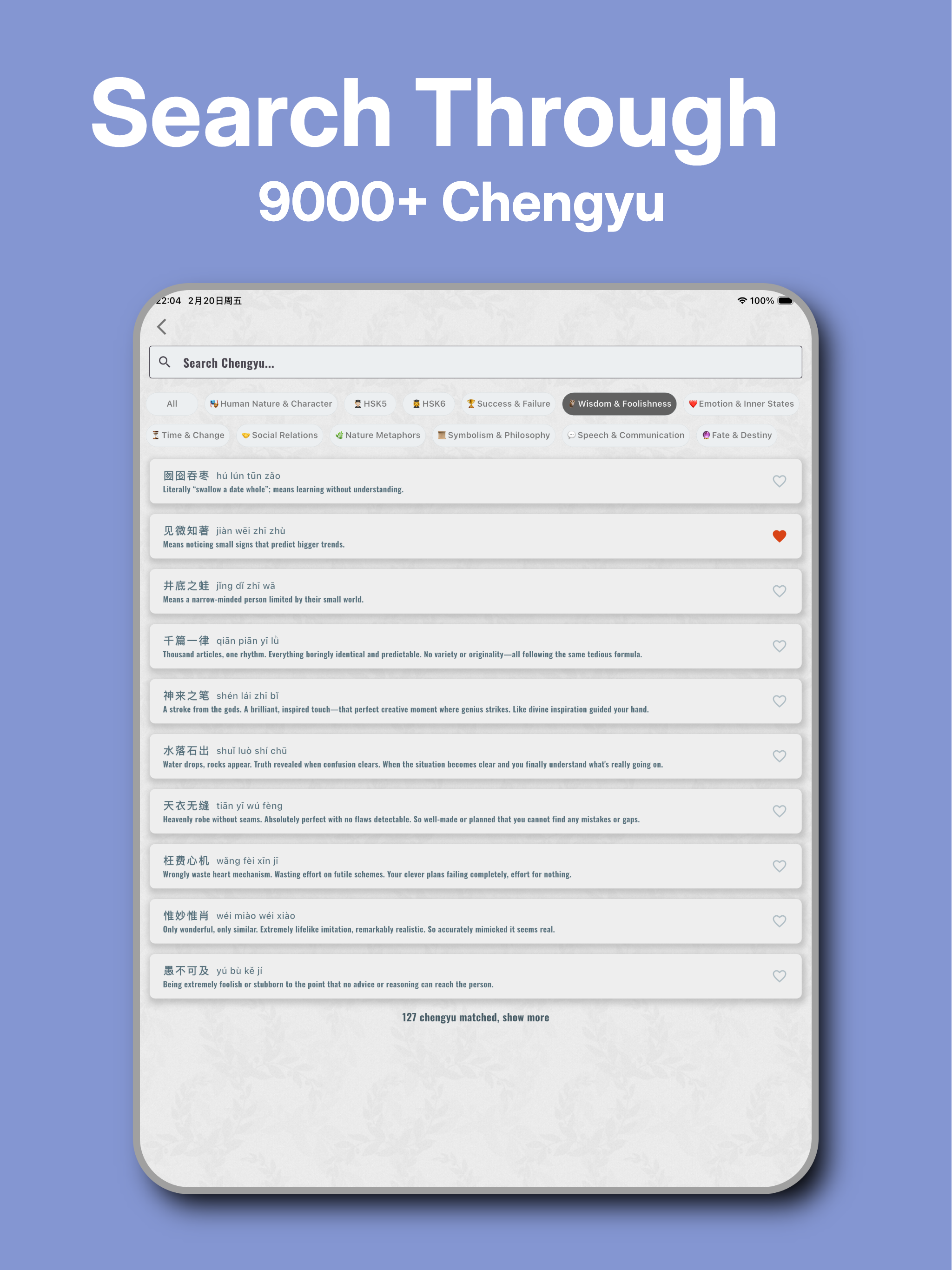 ChengyuQuest: Chinese idiom screenshot 11