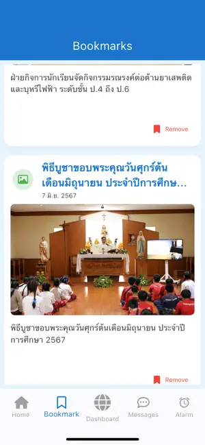 SWIS Parent screenshot 4