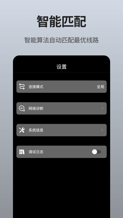 云驰 Screenshot