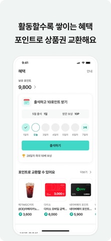 래플그라운드 screenshot