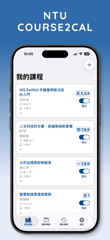 NTU-Course2Cal screenshot