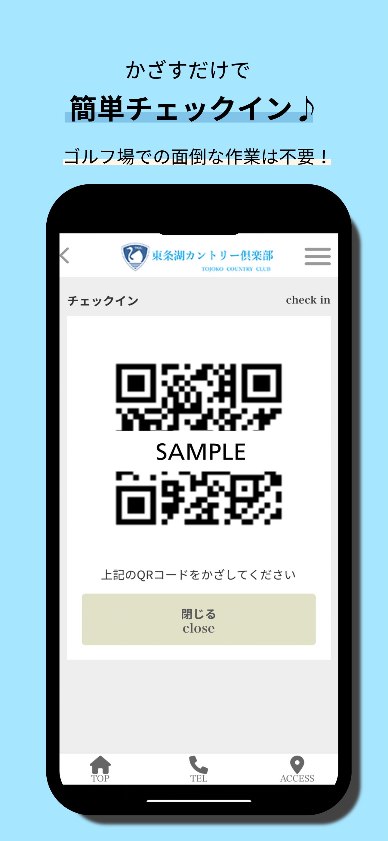 東条湖カントリー倶楽部