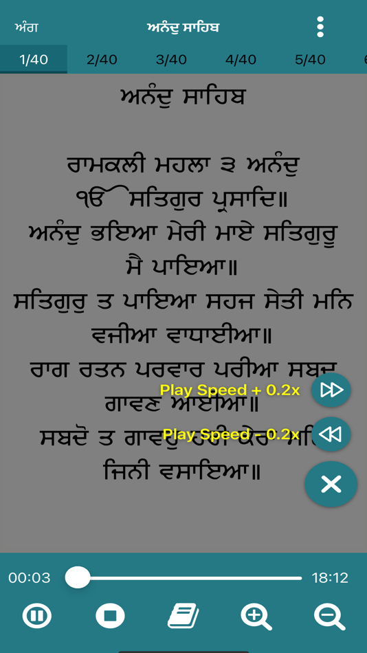 #3. Anand Sahib Ji with Audio (iOS) Podle: Sukhpreet Singh