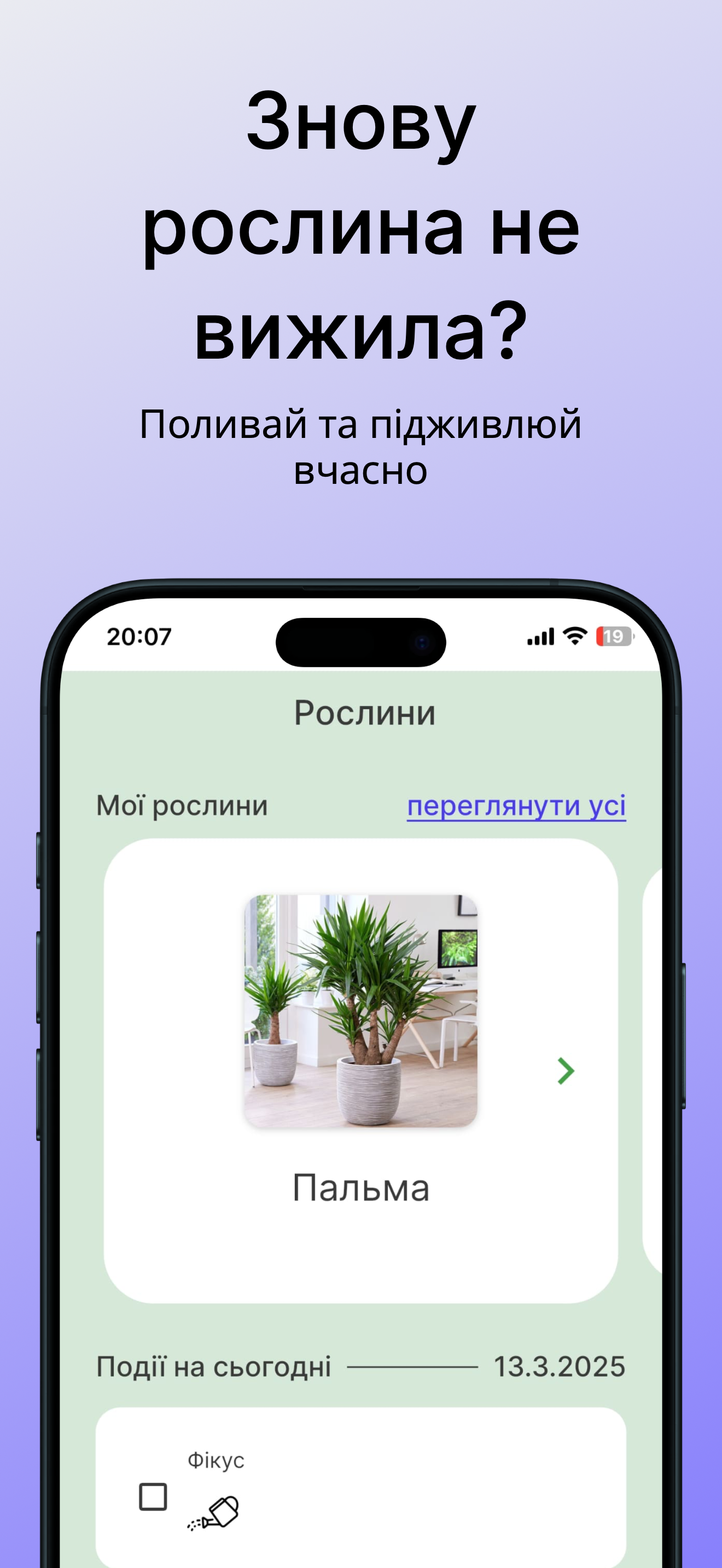 VAPoly