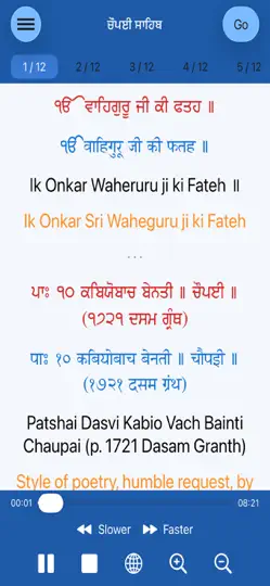 Screenshot von Chaupai Sahib Paath With Audio auf dem iPhone 3
