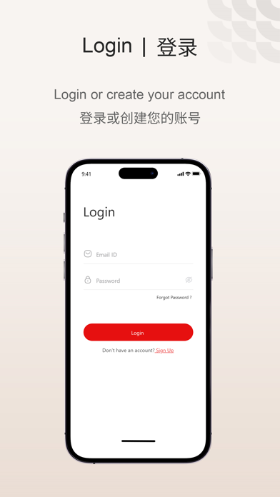 ONESTO Charger Screenshot