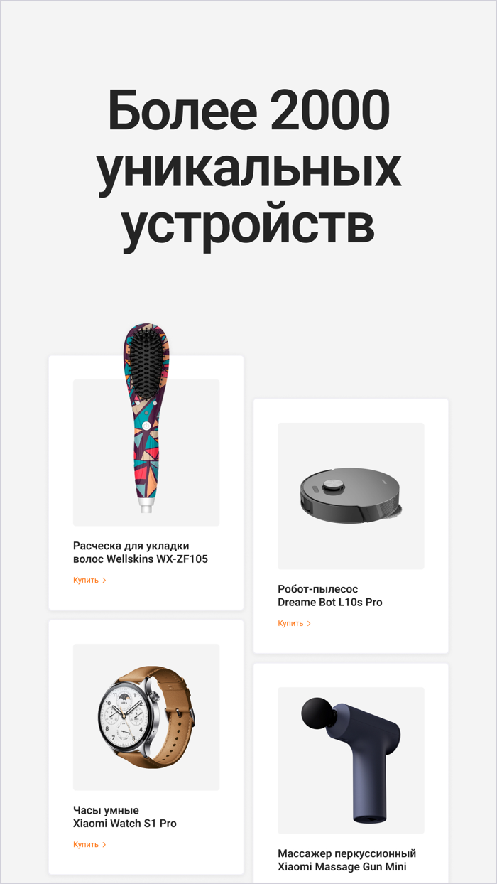 Ru-mi.com-техника, электроника