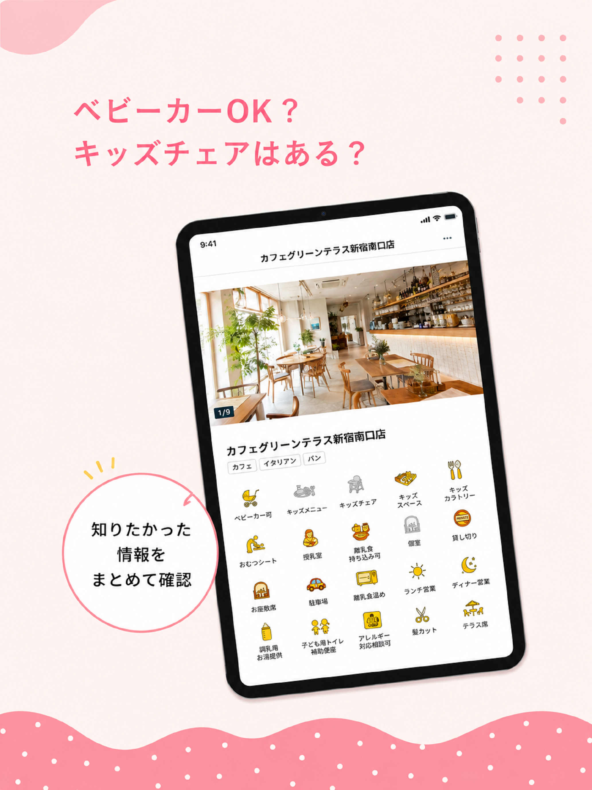 MamaMis screenshot 10