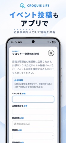 クロッキーライフ screenshot