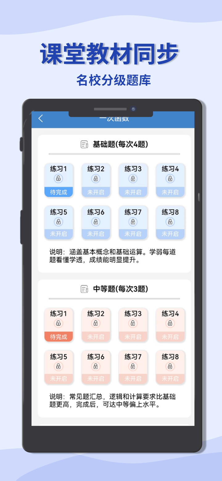 初中数学宝典 screenshot 2
