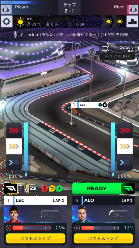 F1 Clash - 公式年ゲーム screenshot 2