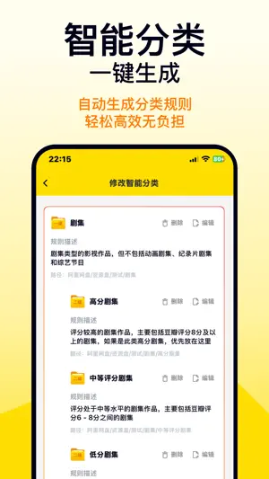 Filmix - AI Renamer & Library screenshot 3