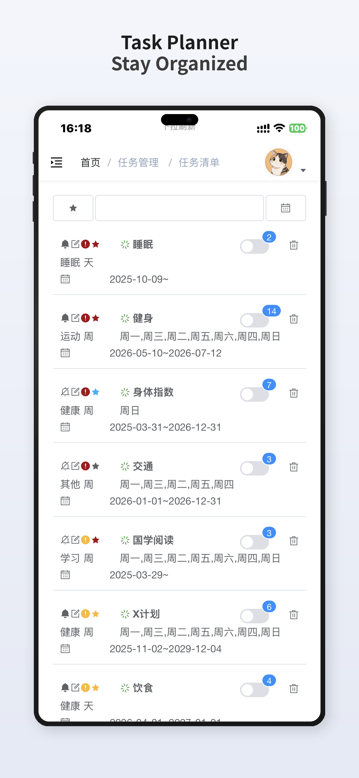 Extreme Tasks：Time Assistant screenshot 6