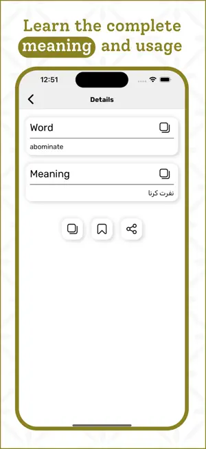 Urdu | Urdu Dictionary screenshot 3