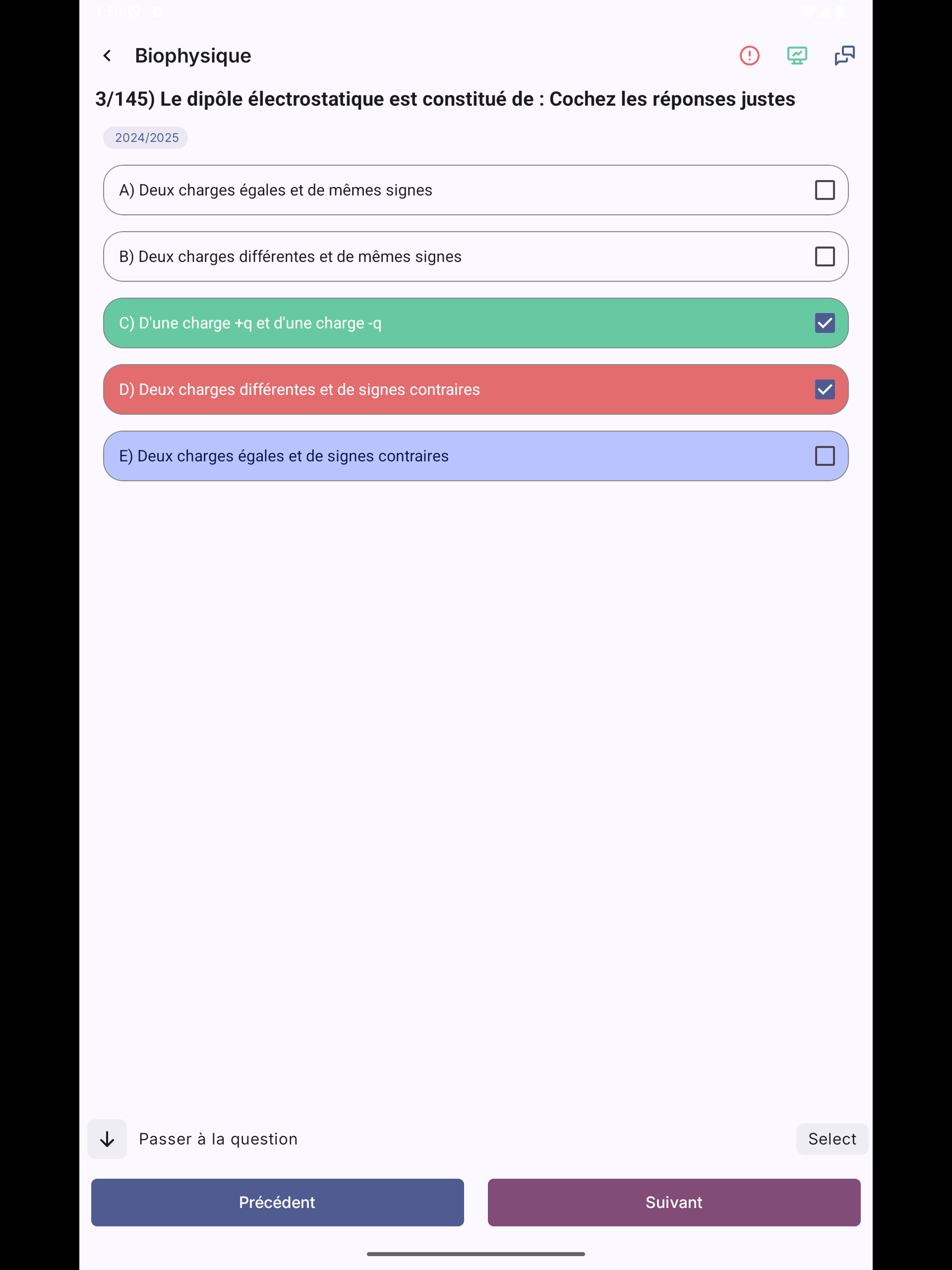 Khbech | خبش screenshot 12