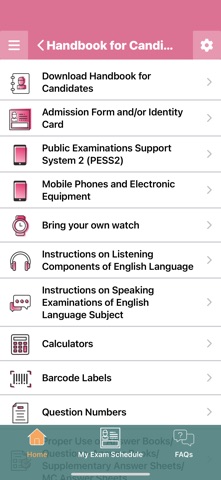 HKDSE Screenshot 5 of 8