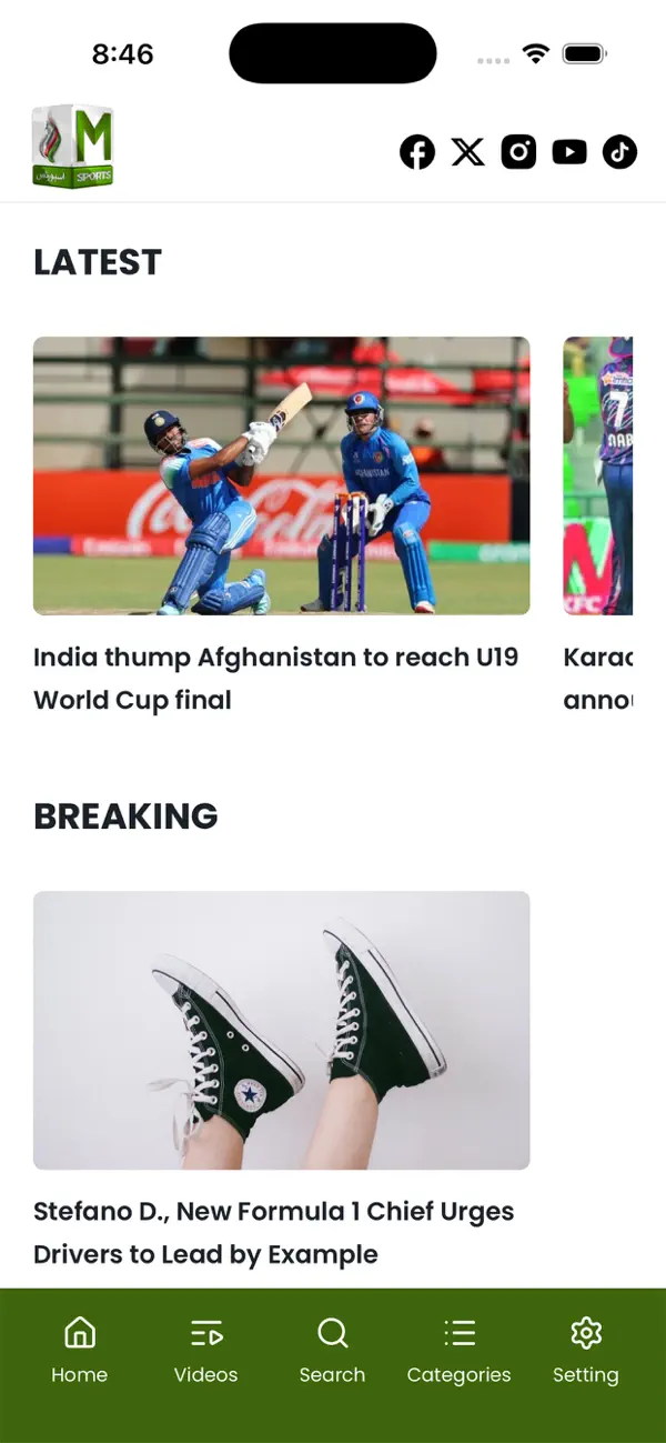Screenshot #1 pour M Sports Pakistan