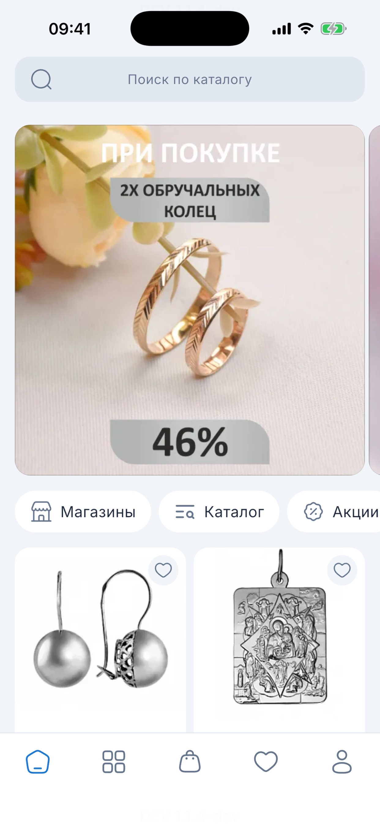 Screenshot 1 of Магазин JLine