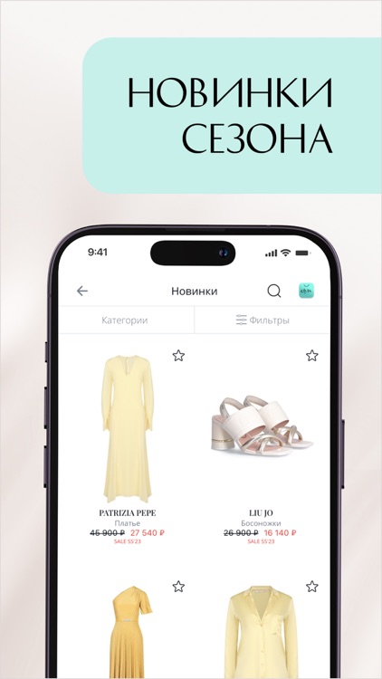 ElytS — брендовая одежда