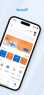 Malak Mart screenshot 4