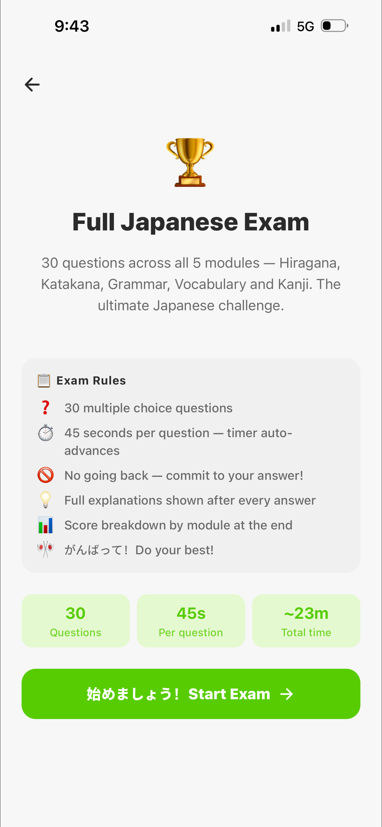 A Star Japanese screenshot 5