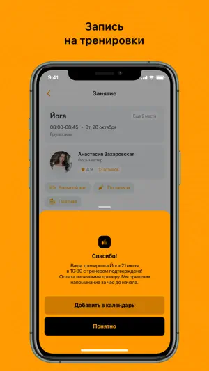 ГРАФ screenshot 4