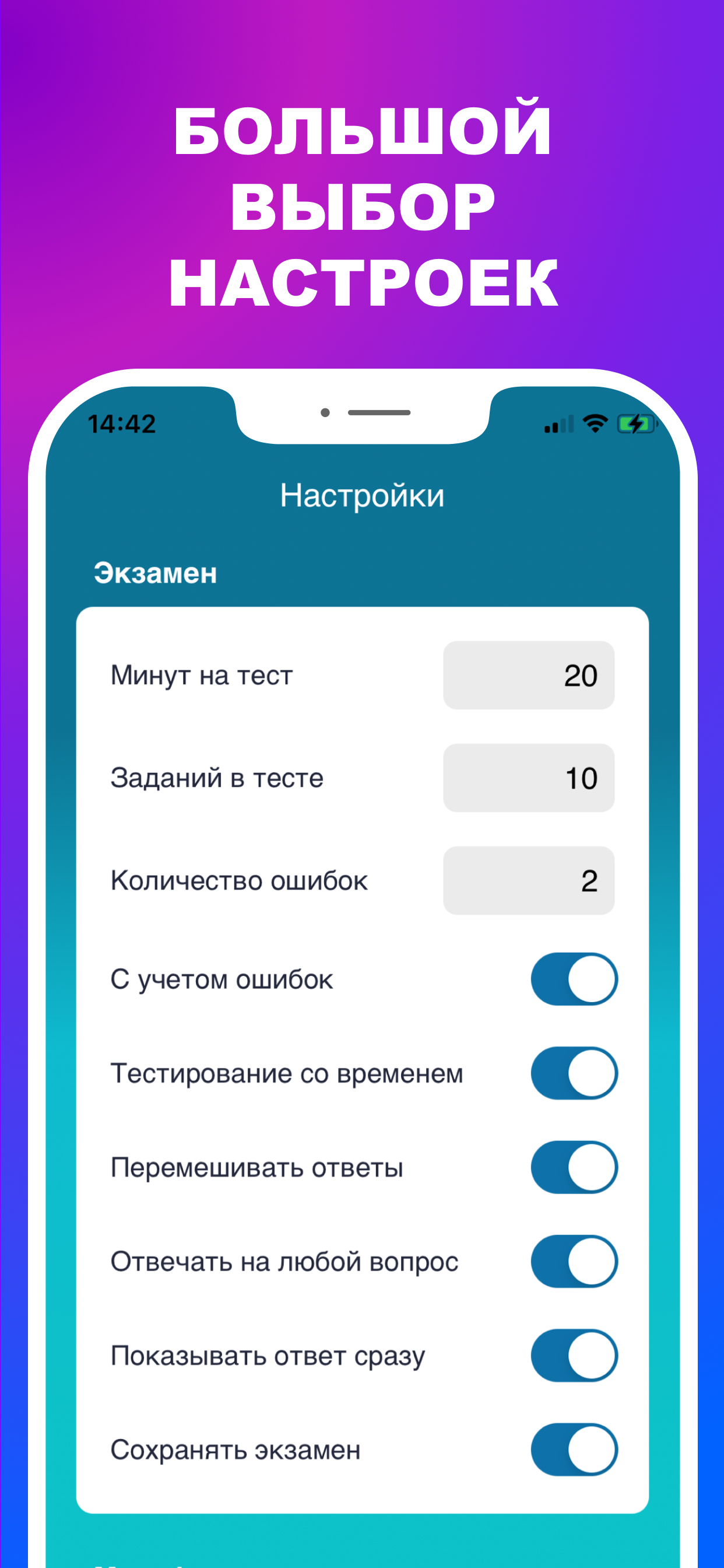 Дельта тест 3.0 Ответы 2026