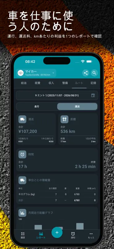 Drivvo - Fahrten & Kosten screenshot 6 of 10