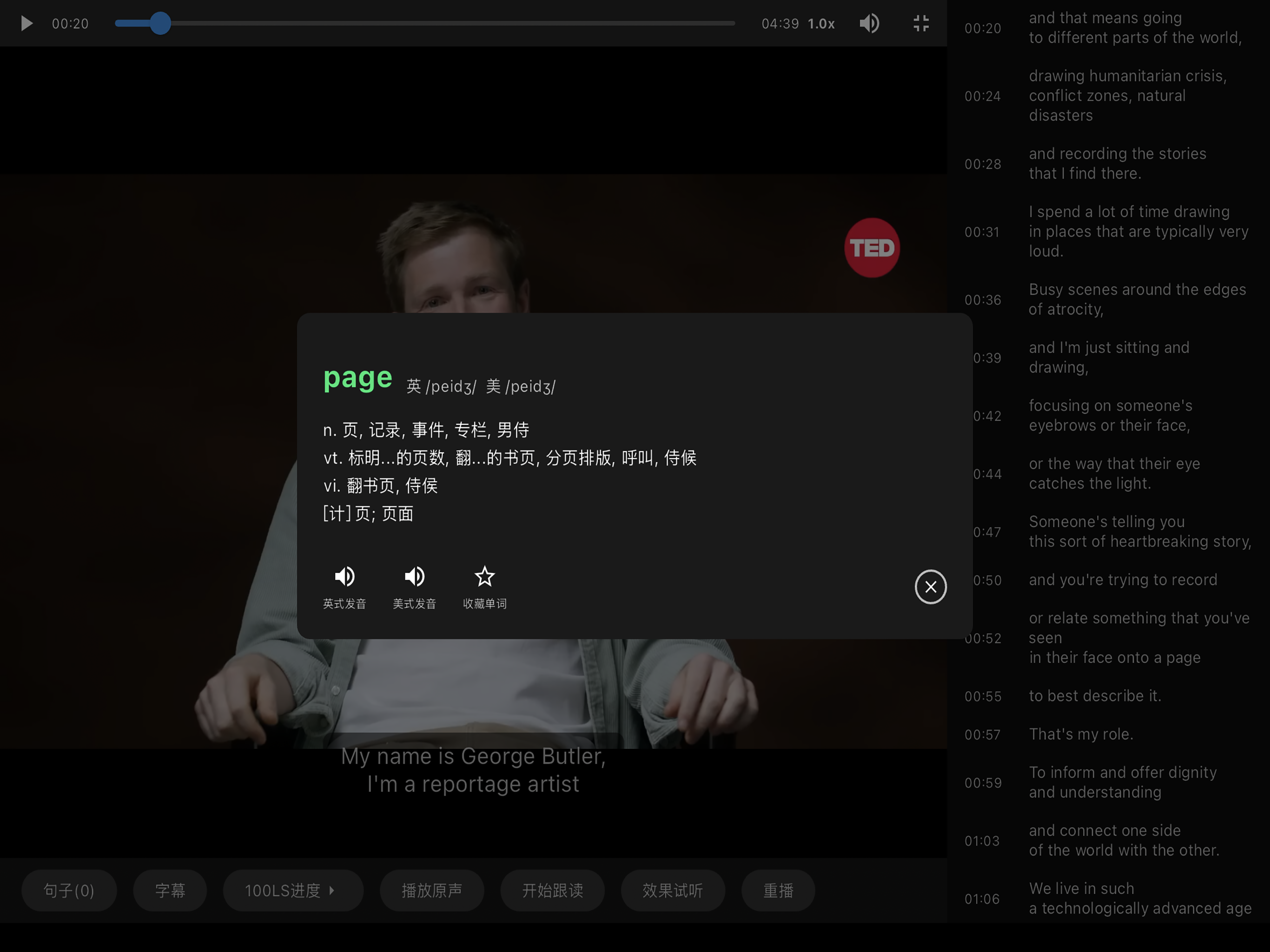 minicat screenshot 5